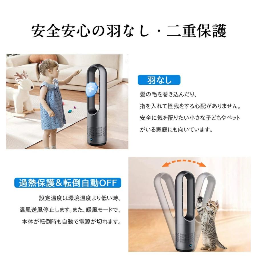 タワーファン 左右首振り 8段階送風＆3段階温風切替 AM-018JR