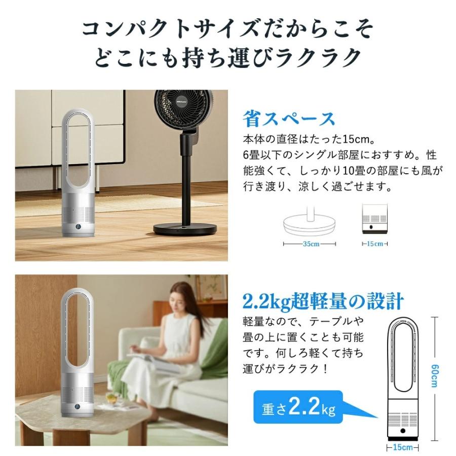 扇風機 冷暖兼用 1台3役 タワーファン サーキュレーター 羽なし 8段階