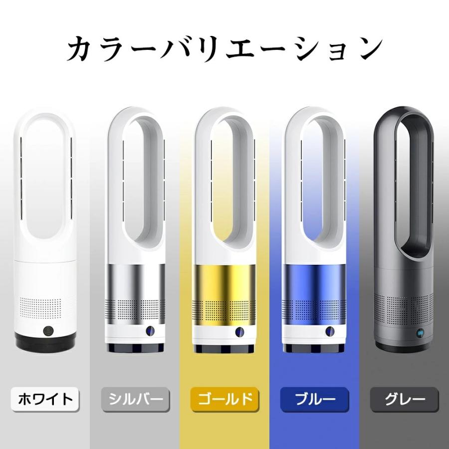 扇風機 冷暖兼用 1台3役 タワーファン サーキュレーター 羽なし 8段階