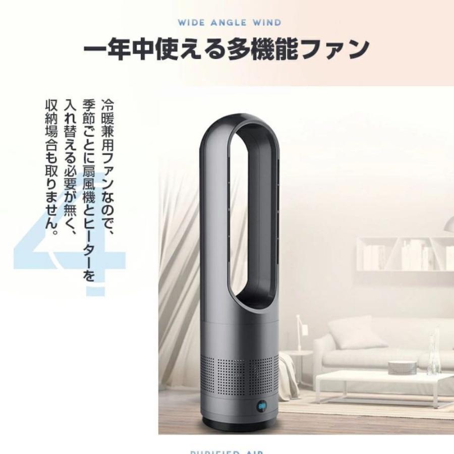 【美品訳あり】タワーファン 冷暖両用 空気清浄 扇風機 空気清浄機 羽なし扇風機 大特価】扇風機 タワーファン 羽根なし扇風機 一台3役 空気清浄機