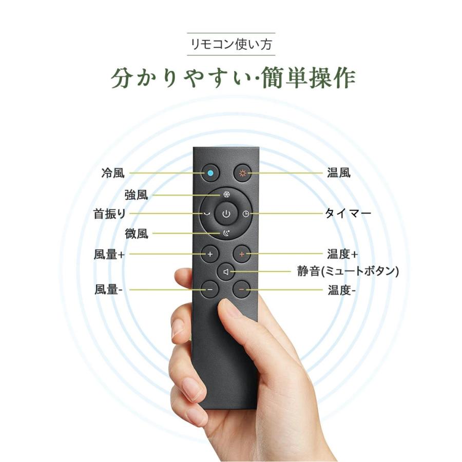 扇風機 冷暖兼用 1台3役 タワーファン サーキュレーター 羽なし 8段階