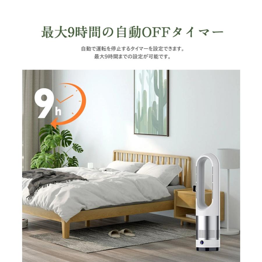 扇風機 冷暖兼用 1台3役 タワーファン サーキュレーター 羽なし 8段階