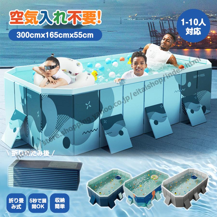 プール ビニールプール 折り畳み式 空気入れ不要 1.6m 1.8m 2.1m 2.6m 