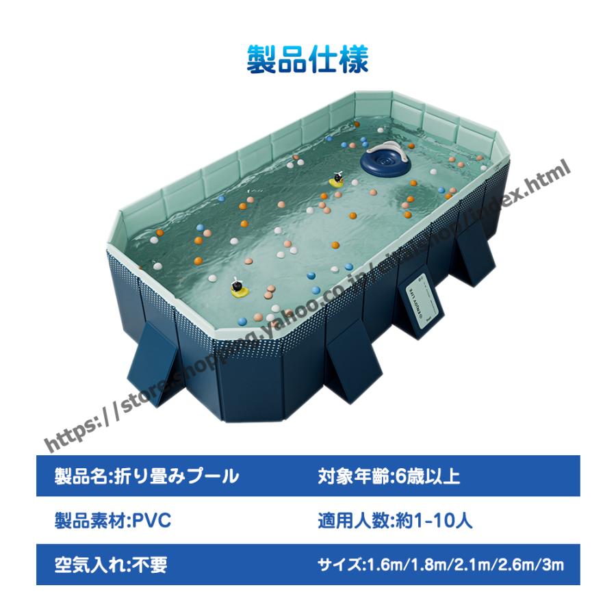 プール ビニールプール 折り畳み式 空気入れ不要 1.6m 1.8m 2.1m 2.6m