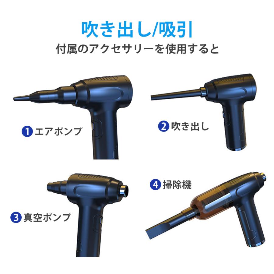 掃除機 新生活 車載掃除機 家用 エアブローガン ワイヤレス 空気入れ