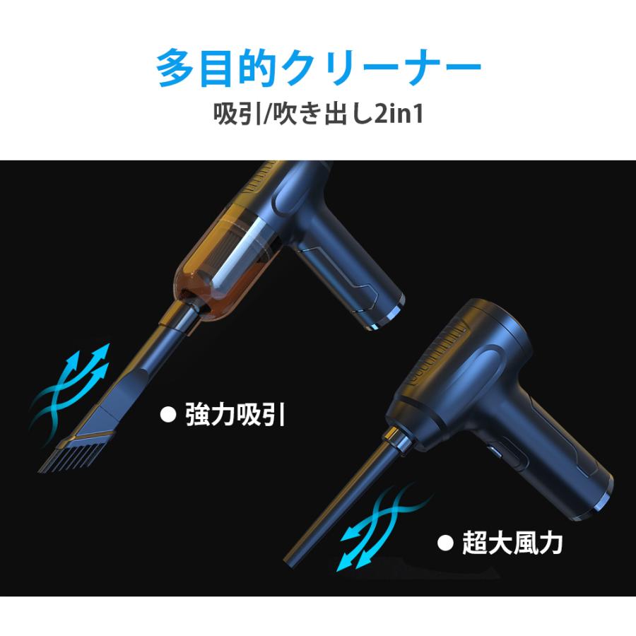 掃除機 新生活 車載掃除機 家用 エアブローガン ワイヤレス 空気入れ