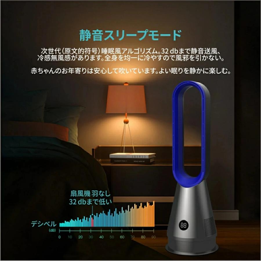 扇風機 冷風 タワーファン サーキュレーター 電気ファンヒーター 羽