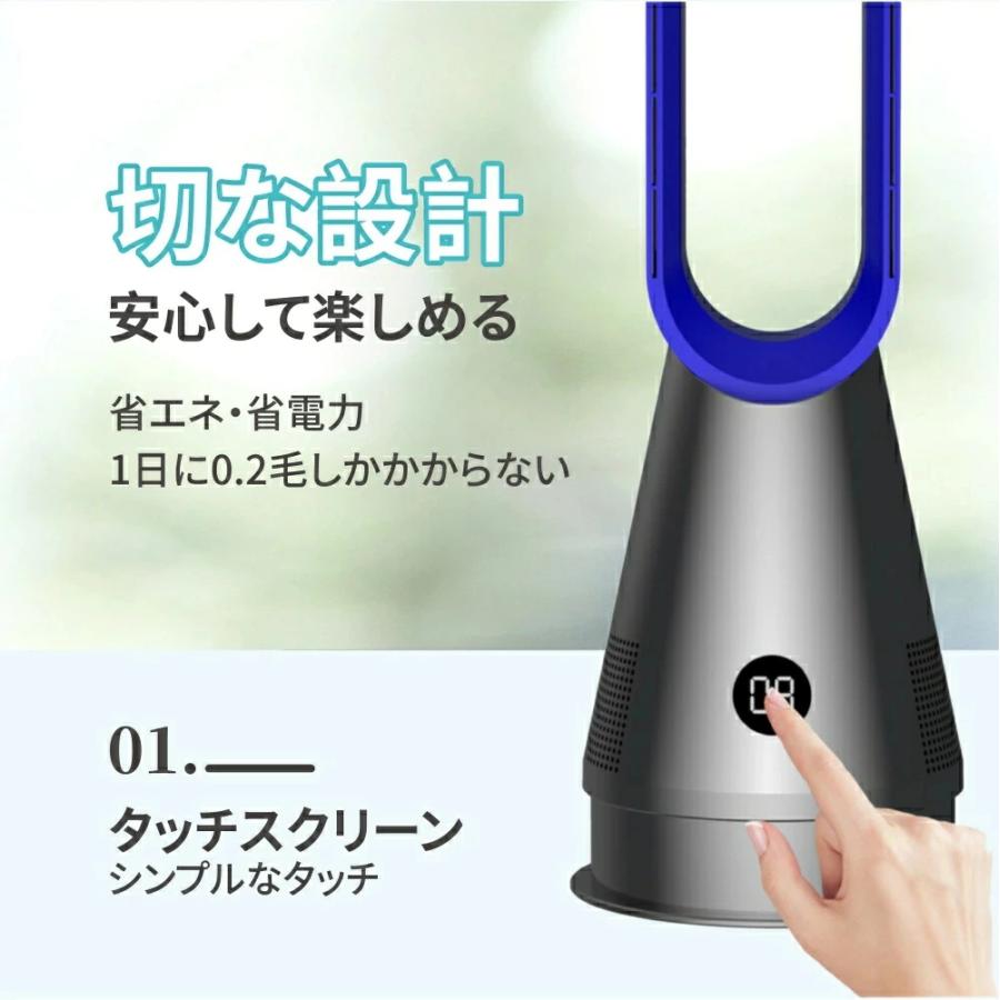 扇風機 冷風 タワーファン サーキュレーター 電気ファンヒーター 羽