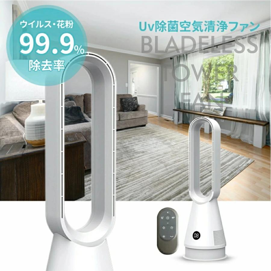 扇風機 冷風 タワーファン サーキュレーター 電気ファンヒーター 羽