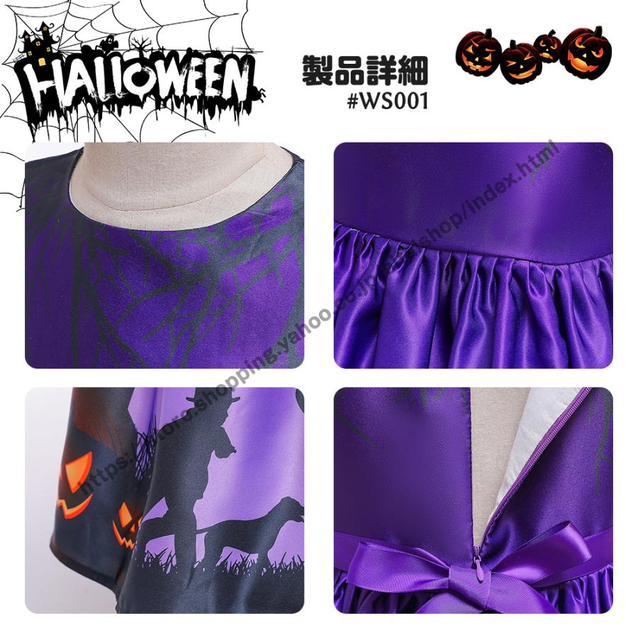 ハロウィン 衣装 子供 コスプレ ドレス 魔女 halloween キッズ 仮装