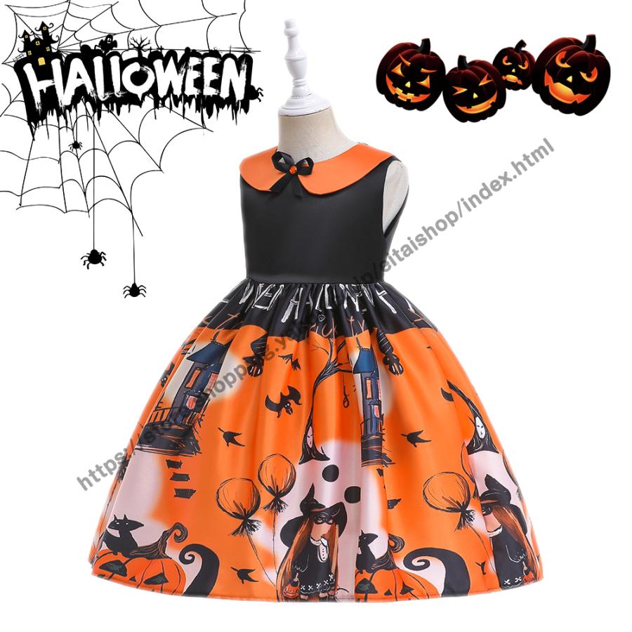 ハロウィン 衣装 子供 コスプレ ドレス 魔女 halloween キッズ 仮装
