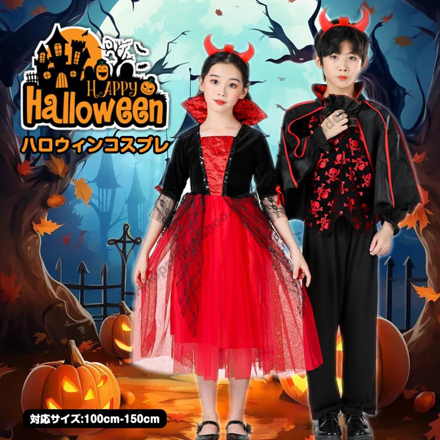 ハロウィン 衣装 子供 コスプレ ドレス 魔女 halloween キッズ 仮装