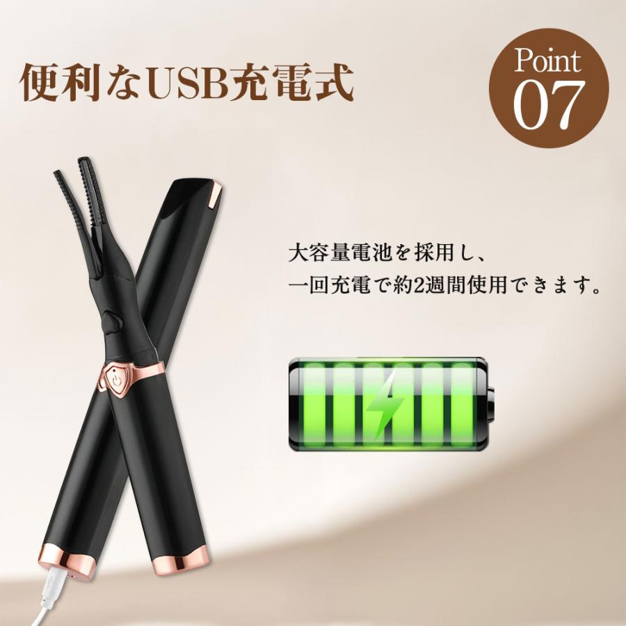ホットビューラー USB充電式 まつげ ビューラー 10S急速予熱 ホット