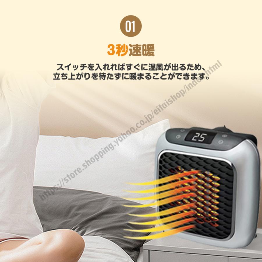セラミックヒーター 小型 壁掛け 3秒速暖 家庭用 暖風機 恒温 LED温度
