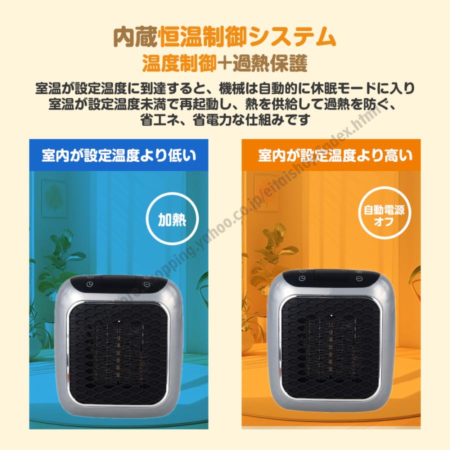 セラミックヒーター 小型 壁掛け 3秒速暖 家庭用 暖風機 恒温 LED温度