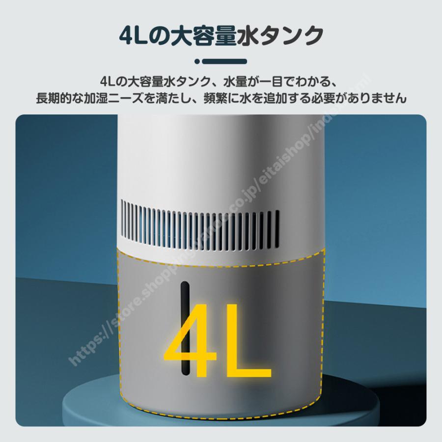 加湿器 気化式加湿器 4L大容量 ヒーターレス式 最大18畳対応 上部給水