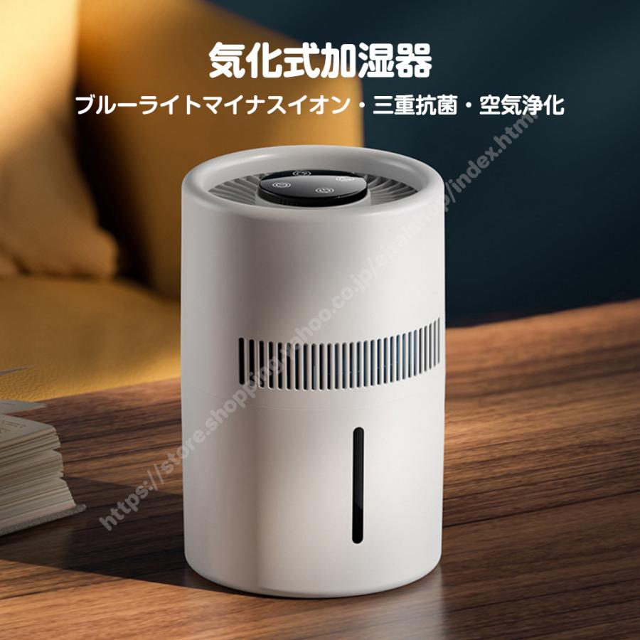 4L 大容量 加湿器 加湿器 気化式加湿器 4L大容量 ヒーターレス式 最大18畳対応 上部給水
