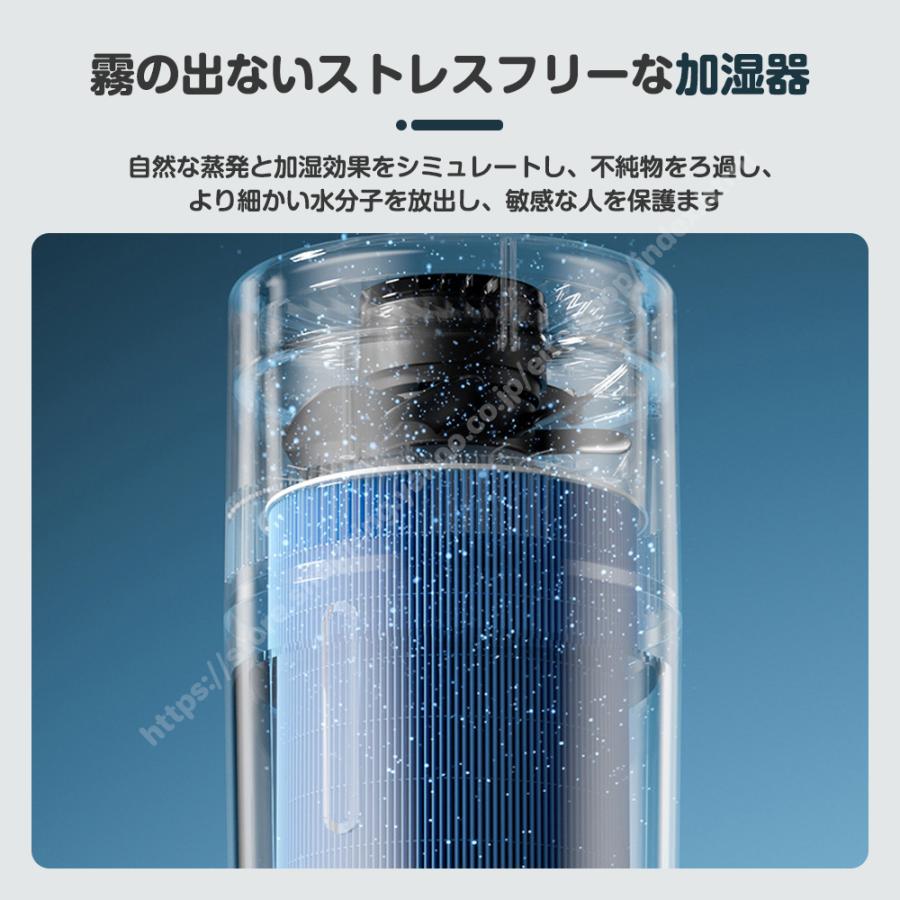 加湿器 気化式加湿器 4L大容量 ヒーターレス式 最大18畳対応 上部給水