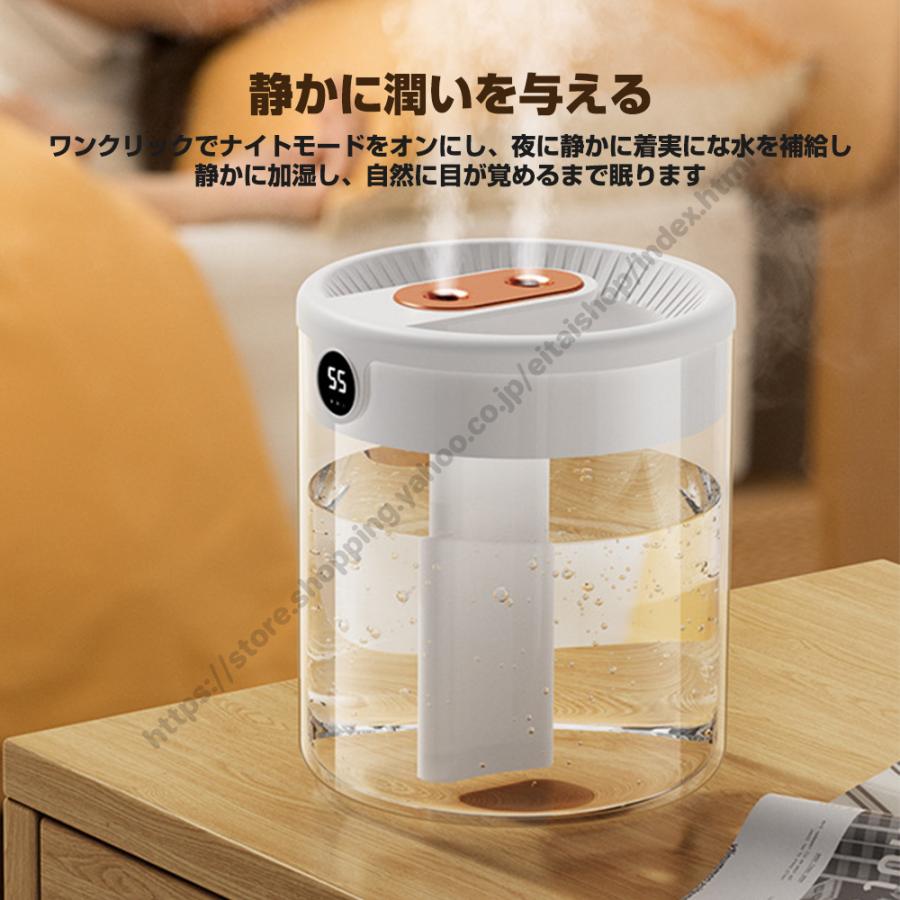 新発売・大人気 加湿器 超音波式加湿器 2L USB給電式 小型 ダブル