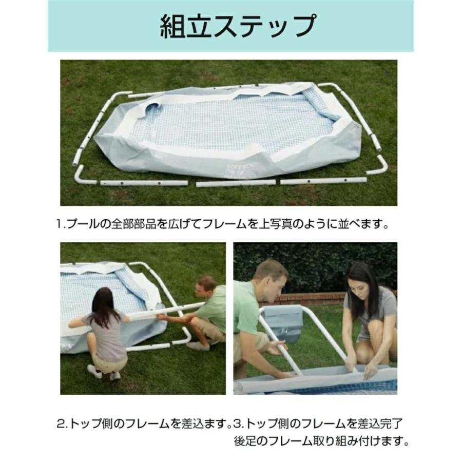 INTEX プール インテックス INTEX26378 大型 ファミリープール 水遊び