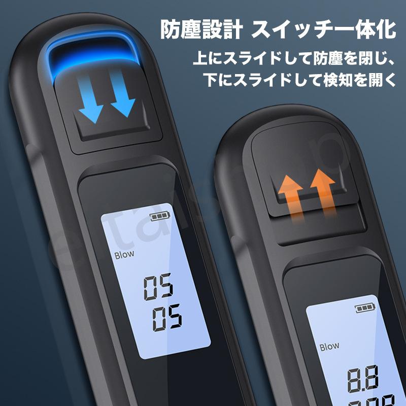 アルコールチェッカー 業務用 携帯用 アルコール検知器 非接触型 飲酒