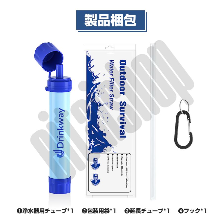 携帯浄水器 携帯用浄水器 浄水器 アウトドア キャンプ 登山 濾過器