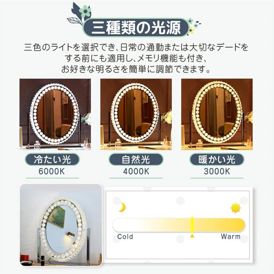 人気商品☆女優ミラー ledライト付き 卓上ミラー 化粧鏡 三段階調色 調