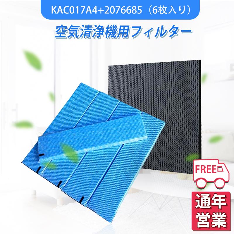 ダイキン（DAIKIN） 空気清浄機 DAIKIN KAC017A4 KAC006A4と後継品 5枚