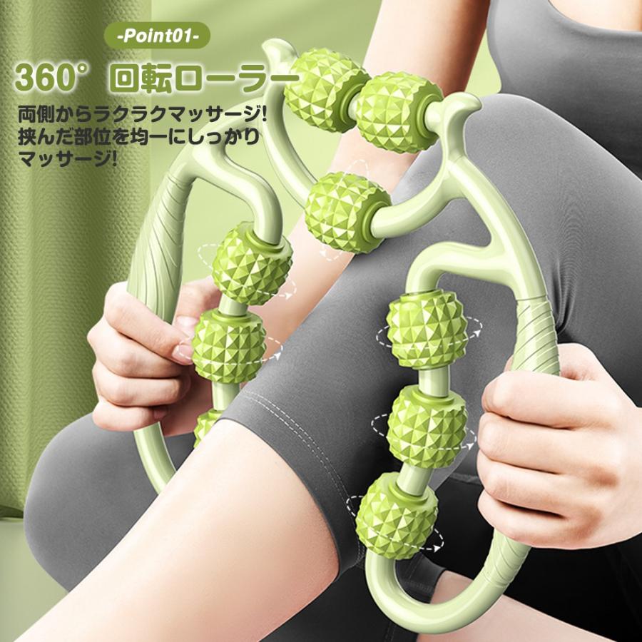 マッサージローラー マッサージ器 360度回転 手持ち ふくらはぎ むくみ