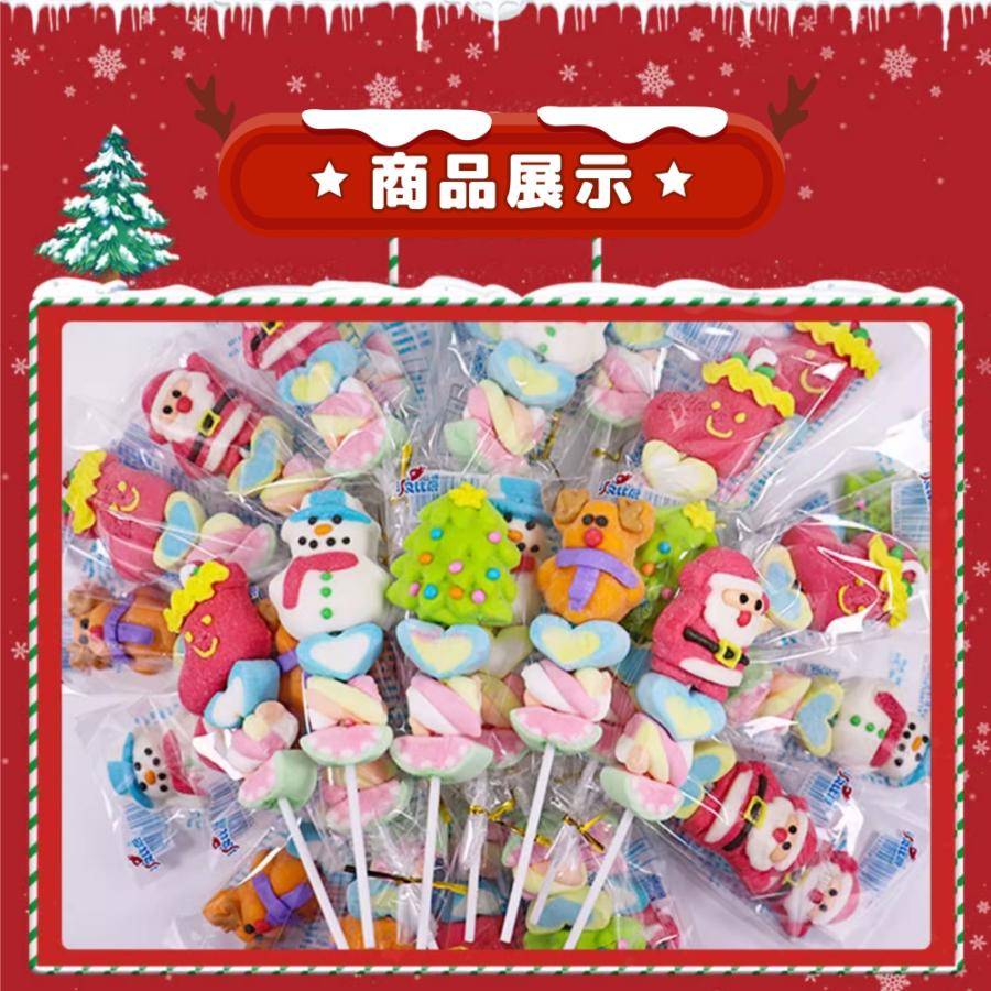 クリスマス限定★新発売 マシュマロ串 大人気 144本入り クリスマスグミ キャンディー 1本18g 人気商品 お菓子 Youtube insで話題 SNS 糖菓 個包装｜eitaishop｜03