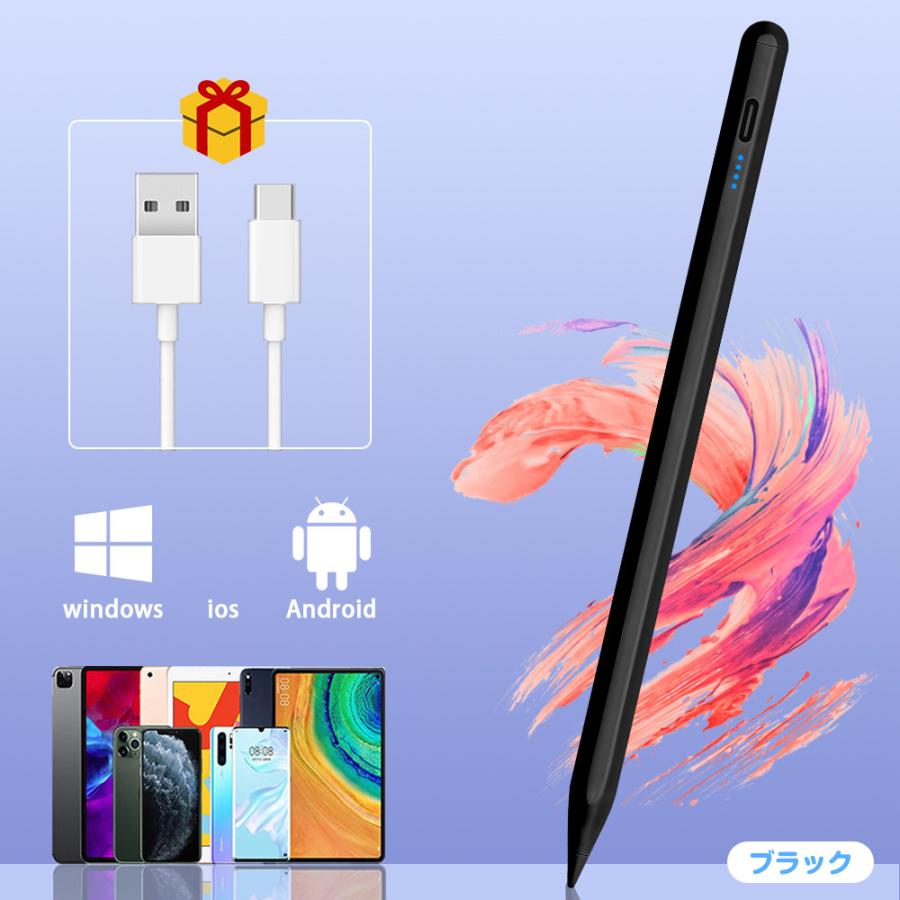 iPad タッチペン ペンシル スタイラスペン Type-c 充電式 第10世代 第9