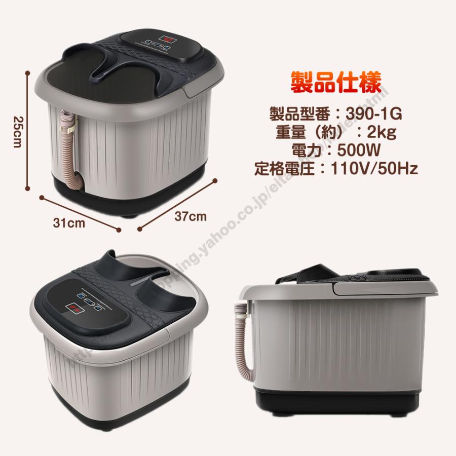 敬老の日／足湯器 フットバス 足温器 マッサージ 足湯バケツ 自動加熱