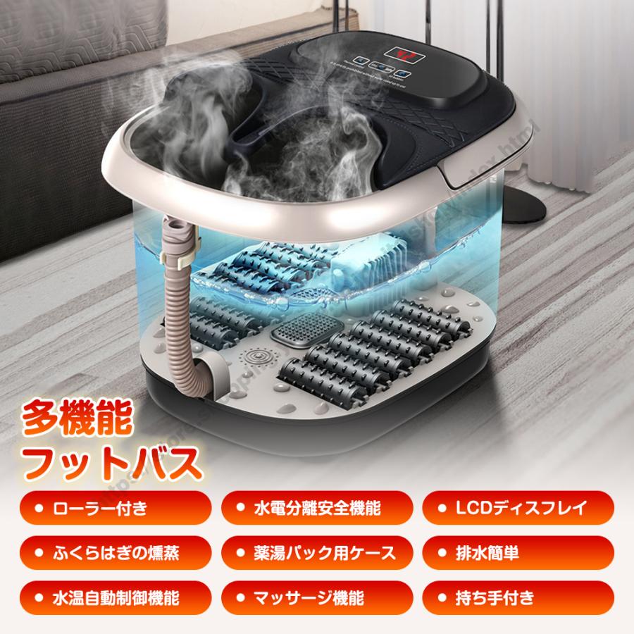 敬老の日／足湯器 フットバス 足温器 マッサージ 足湯バケツ 自動加熱