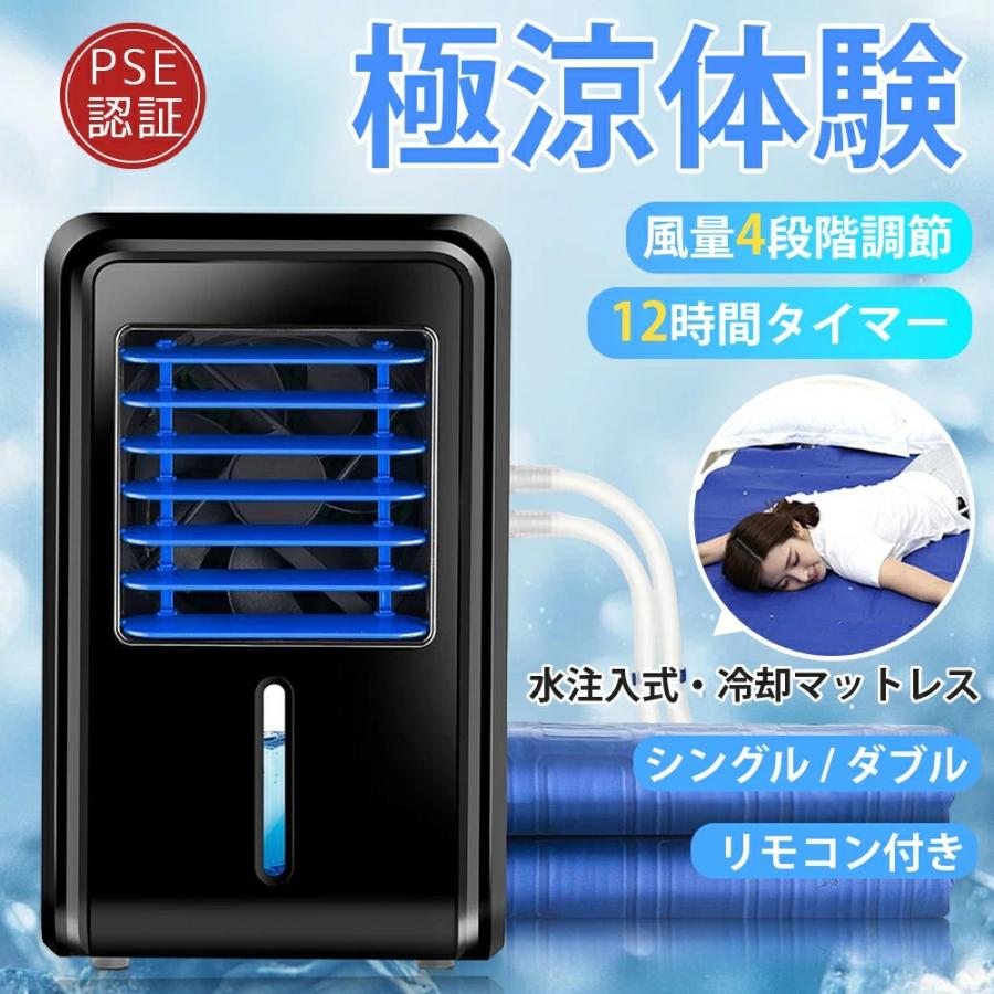 SNSで大活躍／水冷マット 水冷マットレス 水循環マット 敷きパッド