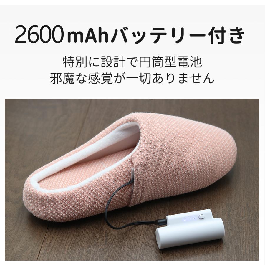 電気スリッパ 電気足温器 3秒速暖 コードレス 室内履き 温めグッズ 