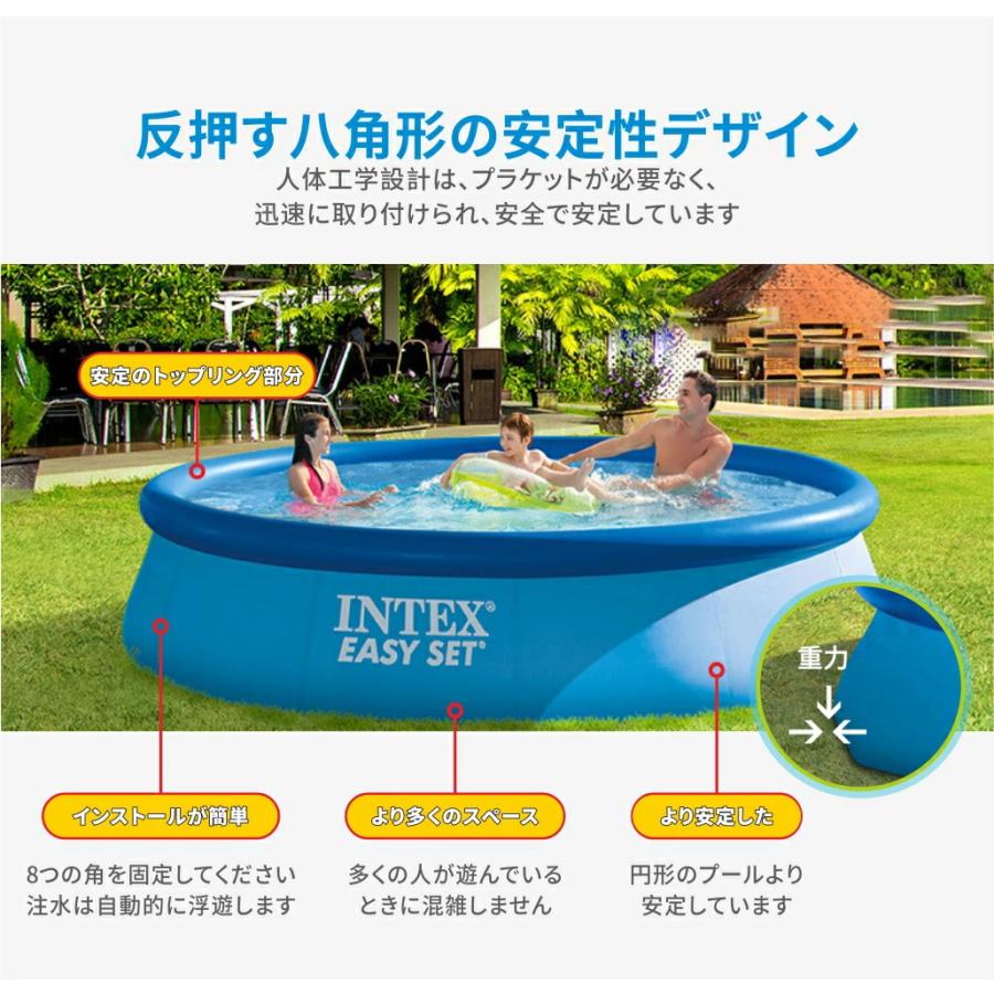 プール インテックス INTEX28110 2.44m 円形 大型 家庭用 子供用 ファミリープール 自宅用 フレームプール レジャープール 水遊び 屋外 暑さ対策 海水浴｜eitaishop｜05