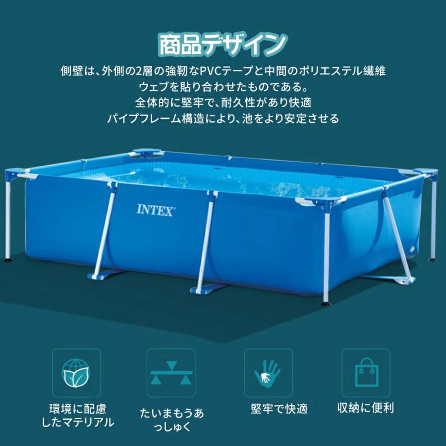 プール インテックス INTEX28272 3m 大型 家庭用 子供用 自宅用 フレームプール レジャープール 水遊び 遊具 屋外使用可能 暑さ対策 海水浴 300cm×200cm×75cm | ブランド登録なし | 01
