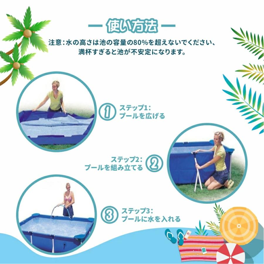 プール インテックス INTEX28272 3m 大型 家庭用 子供用 自宅用 フレームプール レジャープール 水遊び 遊具 屋外使用可能 暑さ対策 海水浴 300cm×200cm×75cm | ブランド登録なし | 02
