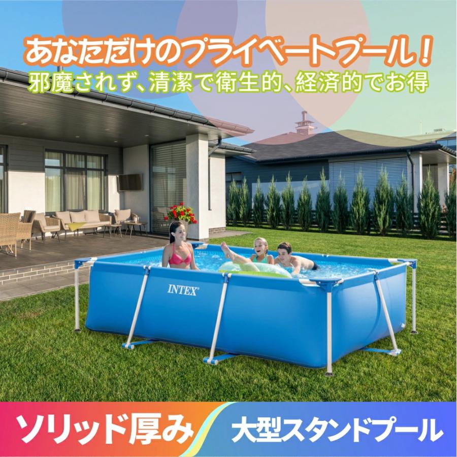 プール インテックス INTEX28272 3m 大型 家庭用 子供用 自宅用 フレームプール レジャープール 水遊び 遊具 屋外使用可能 暑さ対策 海水浴 300cm×200cm×75cm | ブランド登録なし | 03