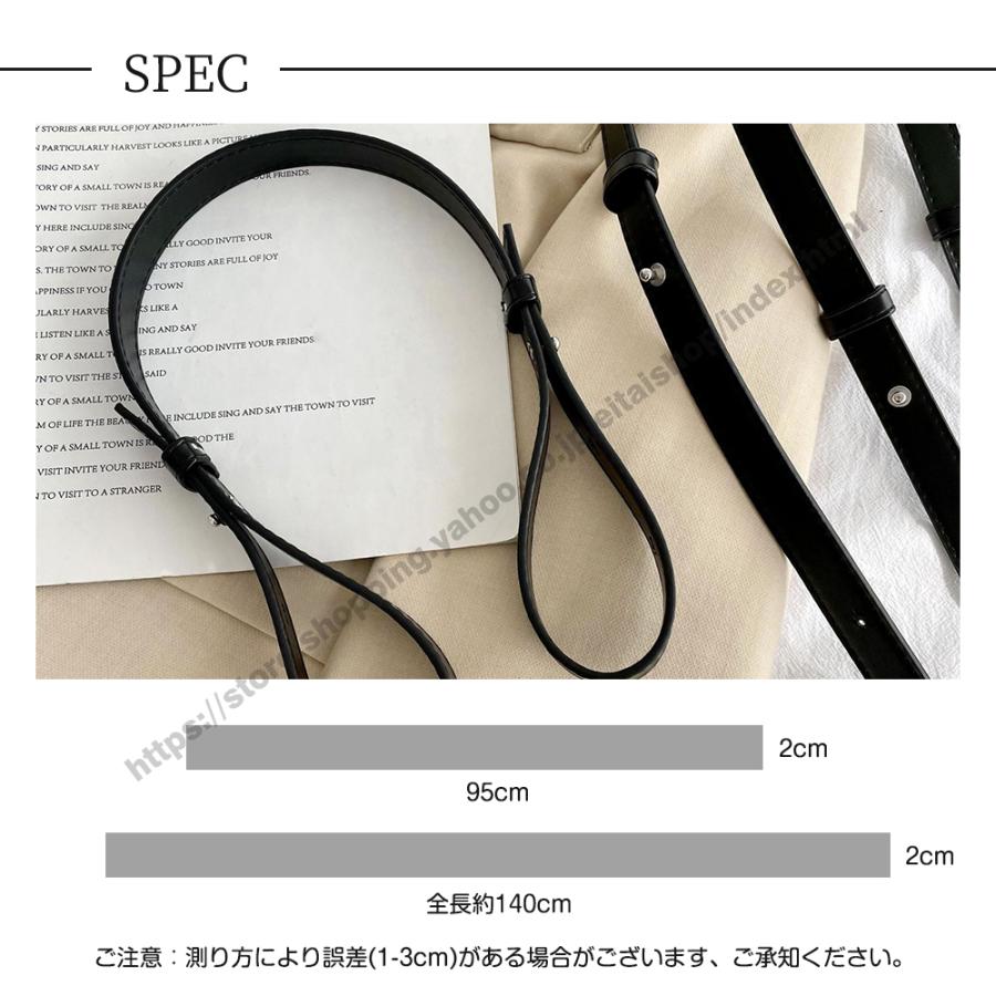 ショルダーストラップ ショルダーベルト 単品 ニットバッグ用