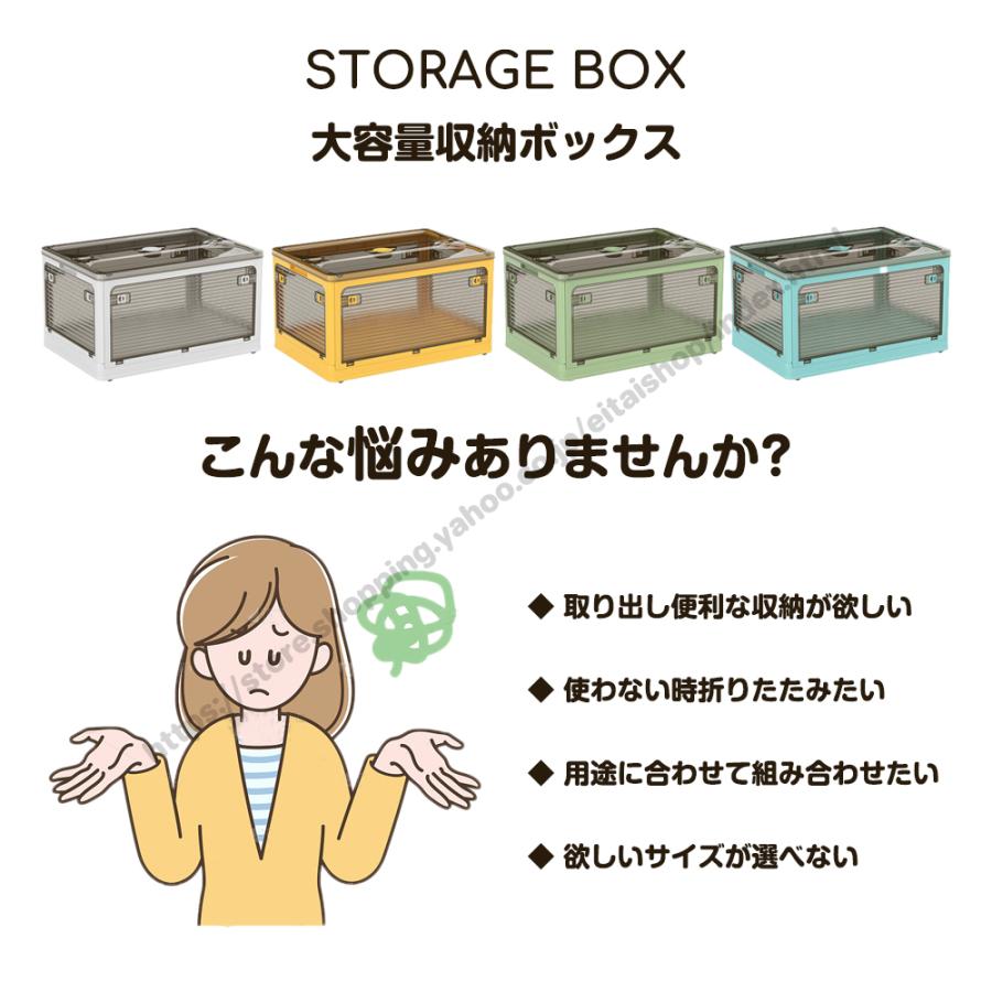 収納ボックス 折り畳み式 キャスター付き 5面開閉 衣類 布団 収納