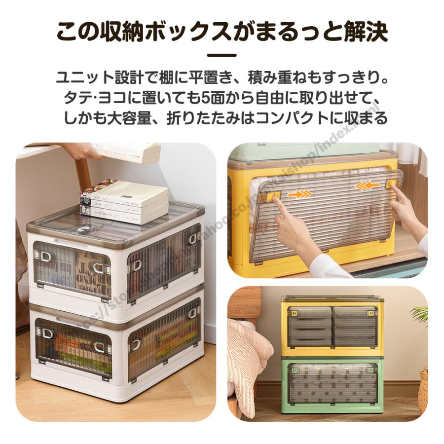 収納ボックス 折り畳み式 キャスター付き 5面開閉 衣類 布団 収納