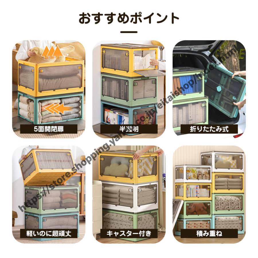 収納ボックス 折り畳み式 キャスター付き 5面開閉 衣類 布団 収納