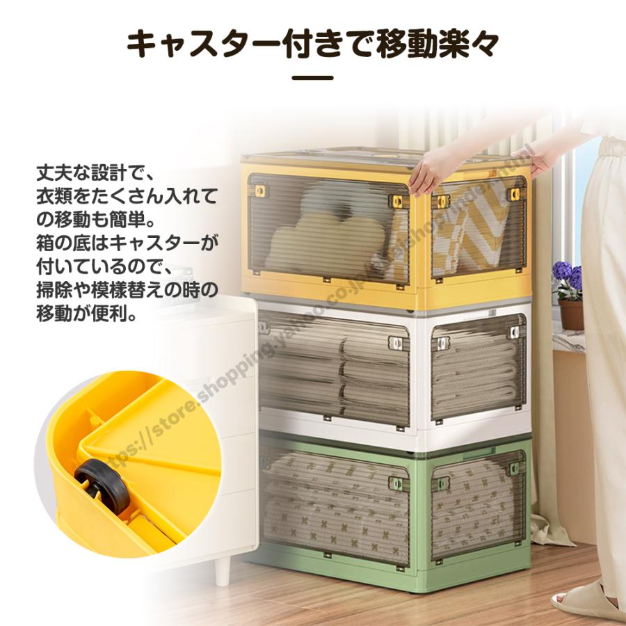収納ボックス 折り畳み式 キャスター付き 5面開閉 衣類 布団 収納