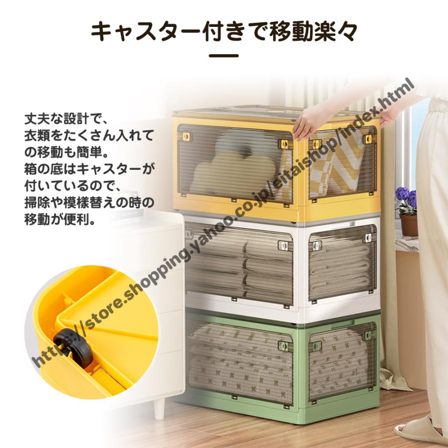 収納ボックス 折り畳み式 キャスター付き 5面開閉 衣類 布団 収納