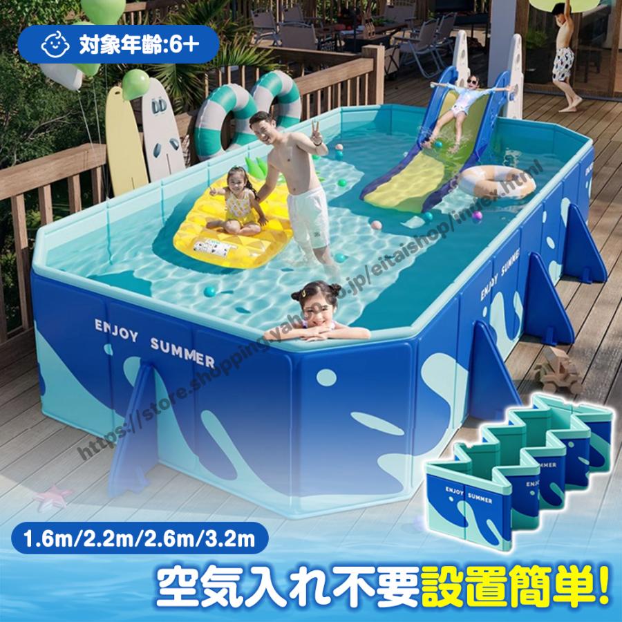 新発売☆ビニールプール 折り畳み式 空気入れ不要 1.6m 2.2m 2.6m 3.2m 