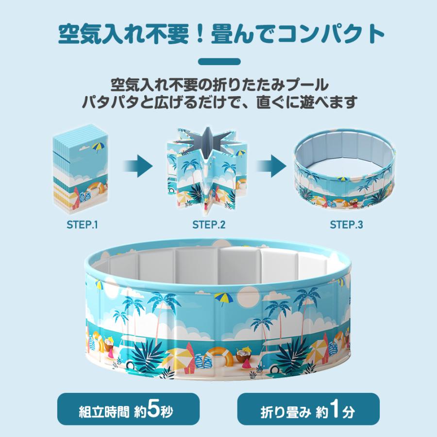 プール 空気入れ不要 折りたたみプール ビニールプール 直径90cm×45cm
