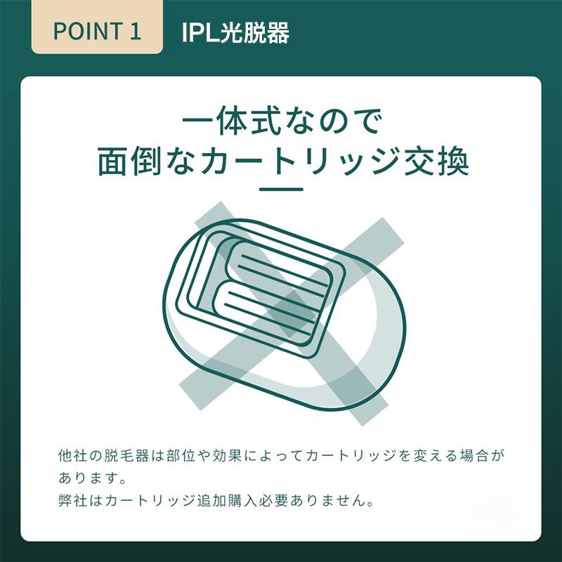 脱毛器 IPL光脱器 無痛 永久脱毛 家庭用 自動照射 レーザー VIO 脱毛器 IPL光脱器 無痛 永久脱毛 家庭用 自動照射 レーザー VIO