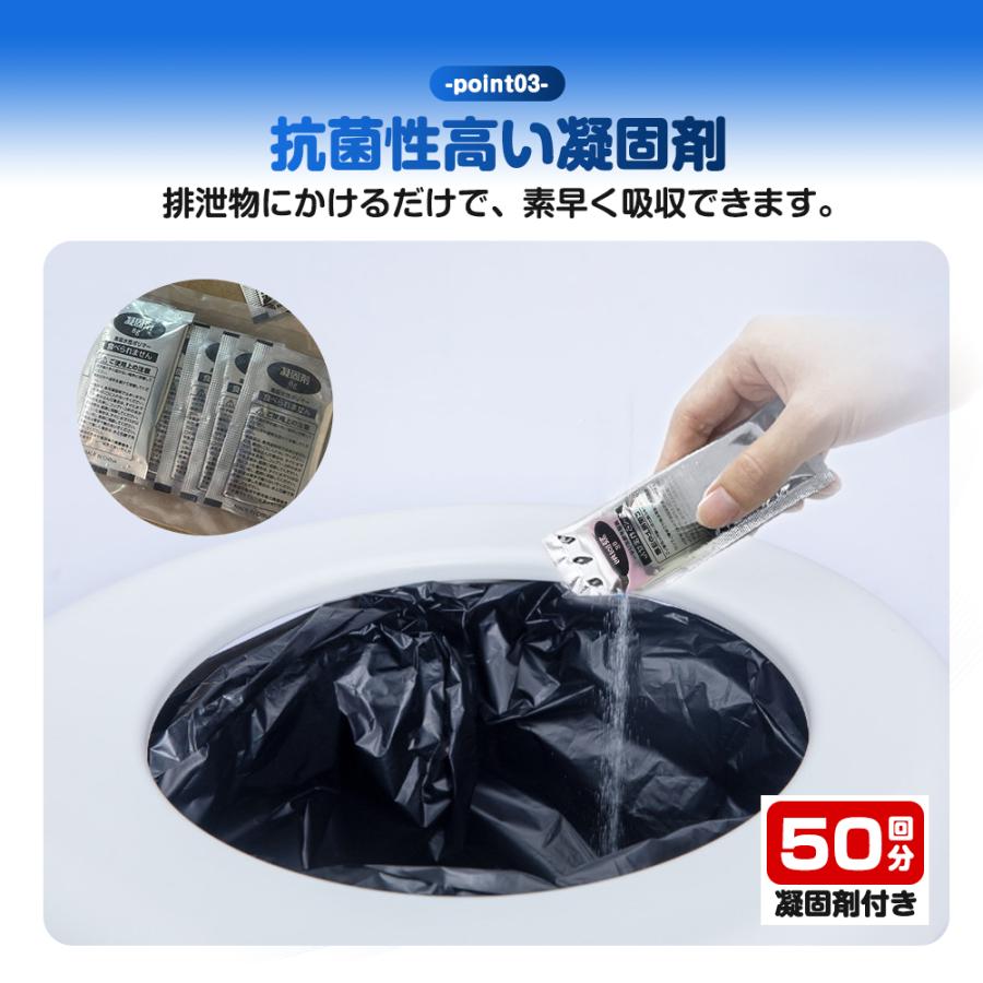 簡易トイレ 非常用トイレ 50+10回分 防災グッズ 防災セット 防臭袋