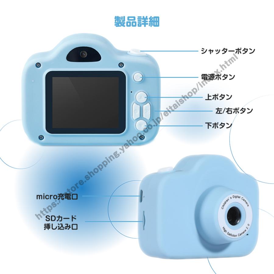 4000万画素＆1080p録画／トイカメラ 子供用 カメラ デジタルカメラ